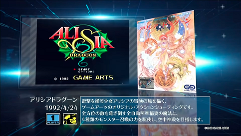 i may have cheered when this was announced for inclusion in the mega drive mini, don't judge me