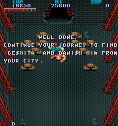 Almost as good as 'GO AND SAVE THE CITY!' from X-Men.