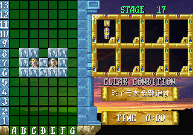 From there, I found the Playstation version for cheap (which was... ehhhhhhhh) and eventually got the Saturn port.