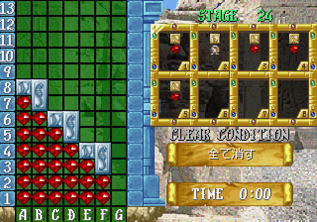 But hey, the effort I've put into these screenshots is nice, isn't it?