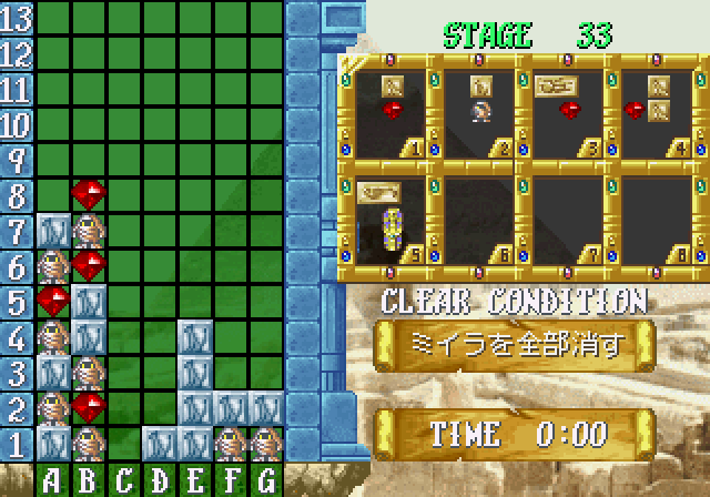 But while we're here, perhaps we can discuss my disgusting Taito bias?