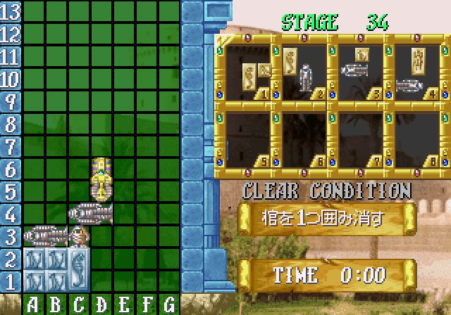 OK, so I didn't really like Puzzle Bobble 4, but most of the other Taito games I don't like are just published by them (see also: Classic Bubble Bobble).