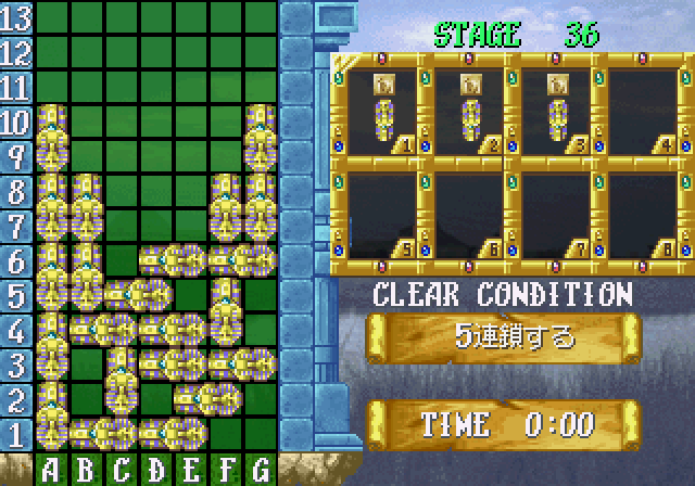 The first arcade emulator I could ever get working on the ol' crank-powered family computer was RAINe, and at that point in time, it dealt almost exclusively with Taito games.