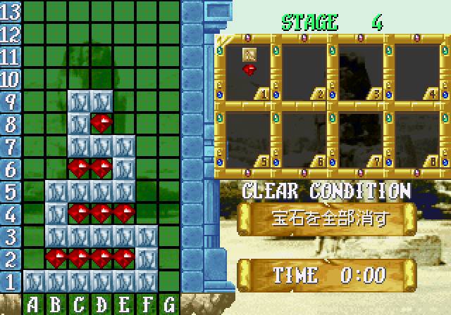 50 stages.