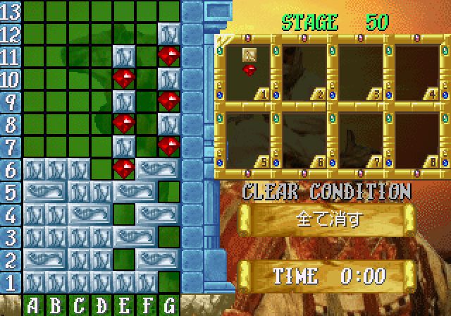 AN ANTI-CLIMACTIC FINAL STAGE
:3
