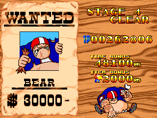 Obviously, he's not that much smarter than the average bear.