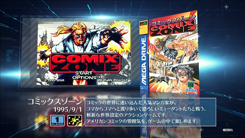 AND THERE IT IS AGAIN
Check out that JP boxart though, sick.