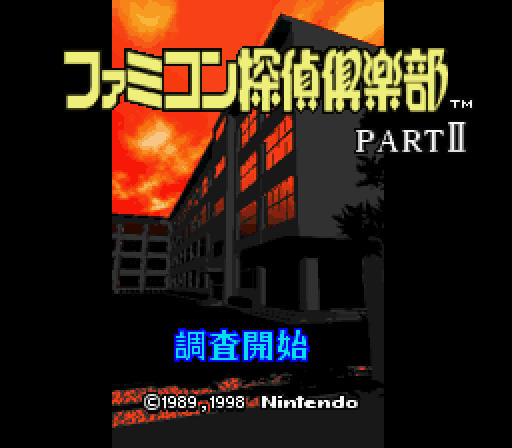 school
captioning title screens is hard