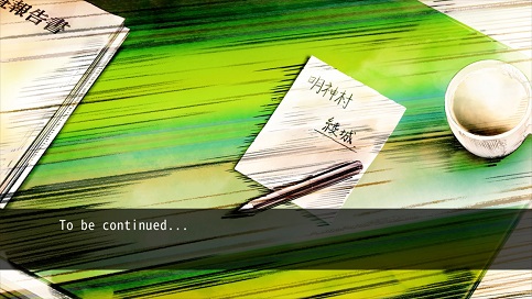 THE NEXT SHOCKING CASE...!