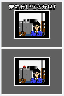 OK, this one's cute, Samus' helmet is in the back there, because of the connection between the two games. Aw~