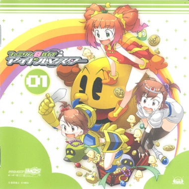 Famison 8BIT☆iDOLM@STER - I'm a strong-hearted girl. I'll