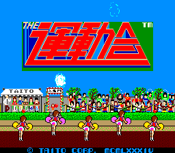 Simple Series 2000: THE Undoukai
