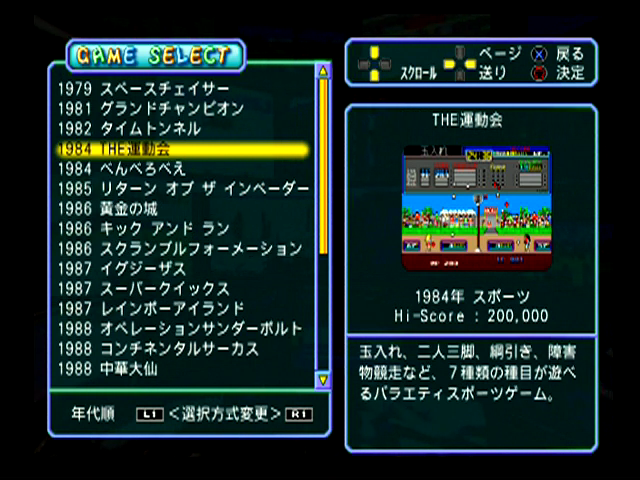 aw damn let's load up RETURN OF THE INVADERS that game rules
