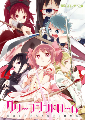 madoka kaname. ready for action. also kyubey is in this box art can you spot him i bet you can't