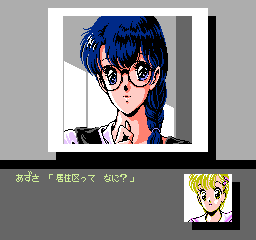 oh yes, it is the famicom and it has time for A N I M E