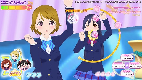 And yep, there's Umi again.'