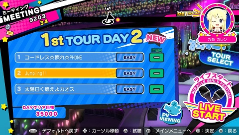 I'd like to say this caption is just here to show the Tour Mode interface BUT NOPE LOOK IN THE CORNER
KAREN TIME