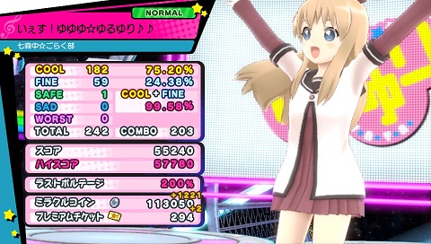 I think, legally, I wouldn't have been allowed to put this article on the internet without at least one shot of one of the Yuru Yuri girls.
Obviously we picked the best Yuru Yuri. No arguments.