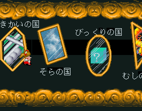 And now, into the wide blue, fair Alice!