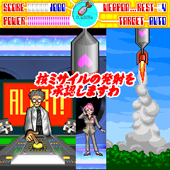 Of course, the rocket has a heart on it. How utterly proper.