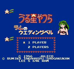 FUN FACT: I know less about Urusei Yatsura than I do about Sailor Moon. This simply has to be some kind of record.