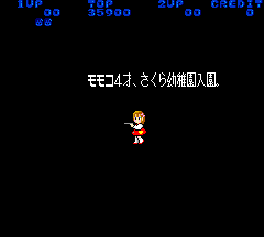 Don't ask me what the text reads here. My knowledge of Japanese is... Limited.