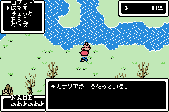 Yes, I also bumbled through this version in Japanese too.
