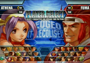 Some may argue that I should've put Cyber Woo in this screenshot rather than these two characters. However, Cyber Woo's portrait here is covered up by the little girl that hovers around with him. Furthermore, the Athena art here is, as the kids used to say, 'fucking boss', so Cyber Woo loses out. Also: Fuuma is awesome.