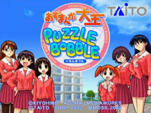What you are seeing actually exists. Not even Puzzle Bobble can escape the grim spectre of Japanese school girls.