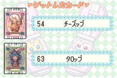 The art on these cards is really ggod, and the GBA does its best to render them, bless its heart.