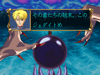 '... I'm glad you've got so much faith in us. Jerk.'