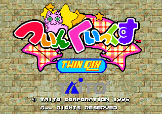 Please note: this weird cat-thing does not actually appear in the game beyond the title screen. I think.