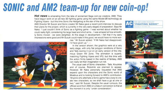 HOT NEWS IS EMANATING