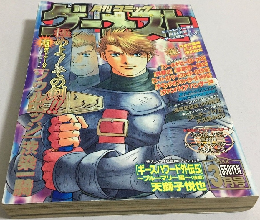 ok namco, hear me out: official manga of seong mi-na and talim just having goofy adventures together, it'll sell a million trust me