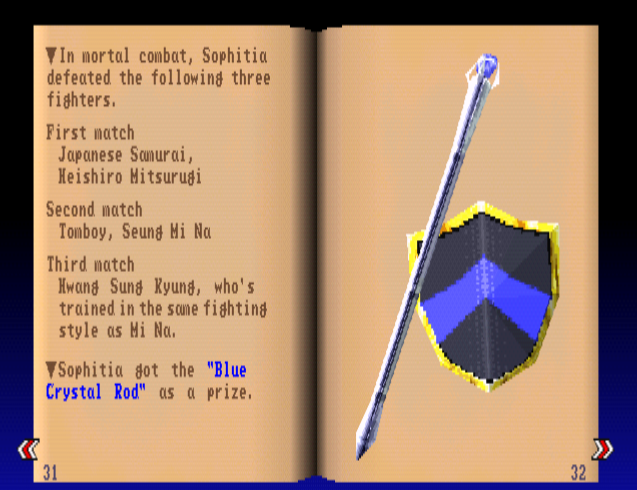 THE TOWER OF DRUAGA SPOTTED
