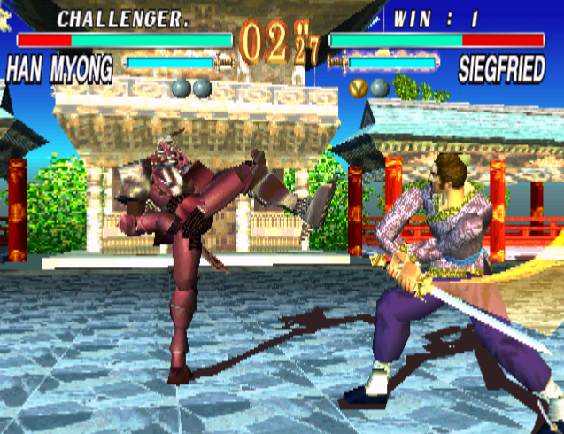 GUEST FIGHTER