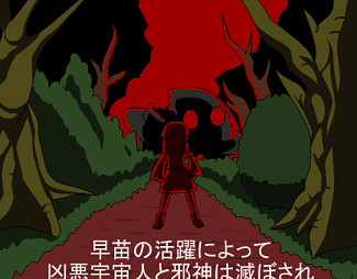SANAE KOTIYA: BAD-ASS SHRINE MAIDEN.