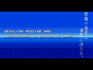 SPOILER ALERT: NEXT SPLATTERHOUSE TAKES PLACE UNDERWATER