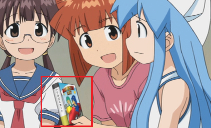 I could've just zoomed in on the cartridge here, but I decided to use the bigger picture simply because Kiyomi's face (she's the schoolgirl) amuses me in this screenshot. So goofy.