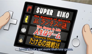 Aw, where's Ika Musou? I like that one.