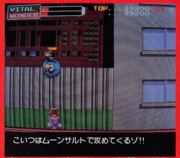 just a prototype screenshot, nothing more