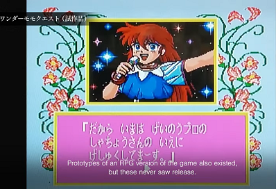 Does Momo have a music video as good as the one from Idol Hakkenden? WE'LL NEVER KNOW