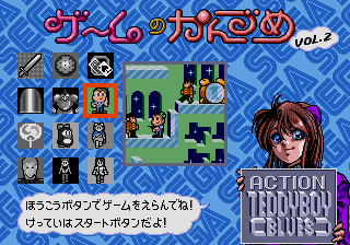 you want action gamesoft?
teddy boy blues. that's action gamesoft.